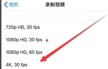 宁阳苹果手机维修分享iPhone12拍视频闪屏怎么办 