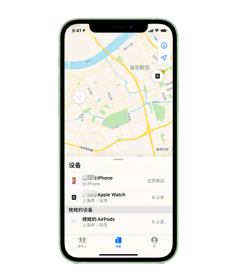 宁阳苹果手机维修分享iPhone “家人共享”功能 