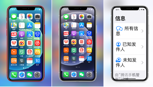 宁阳苹果手机维修分享iPhone12老人模式如何开启 