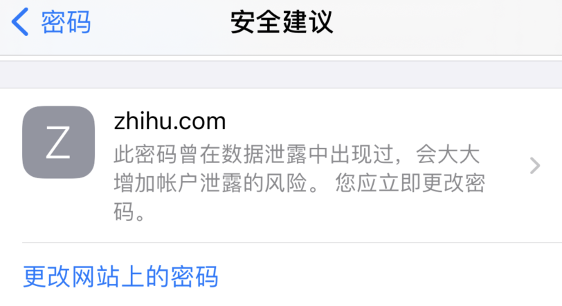 宁阳苹果手机维修分享iOS 14 小技巧 