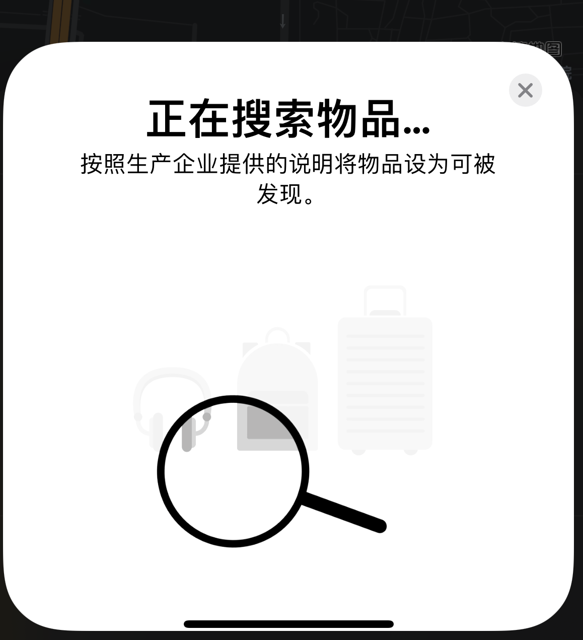 宁阳苹果手机维修分享iOS 14.3 隐藏项目 