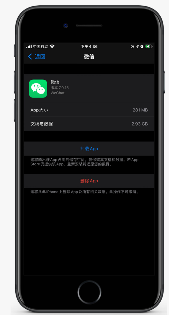宁阳苹果手机维修分享如何清理 iPhone12中的「其他」 