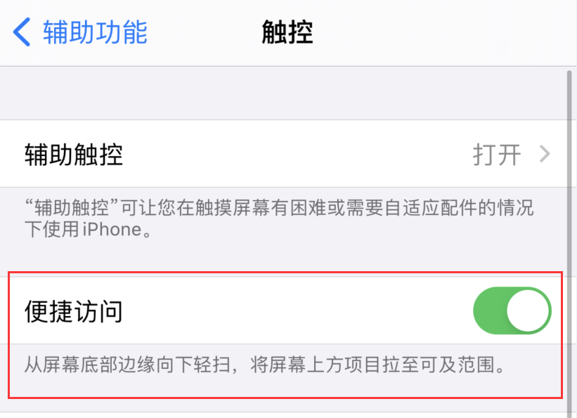 宁阳苹果手机维修分享iPhone 12 小技巧 