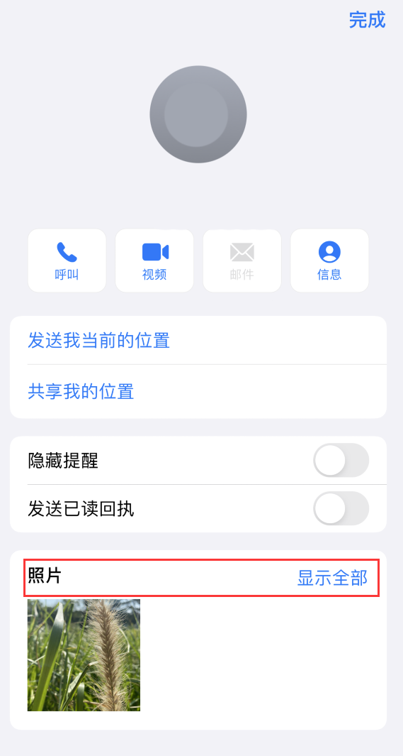 宁阳苹果手机维修分享如何快速查找 iMessage 信息中的图片等附件 