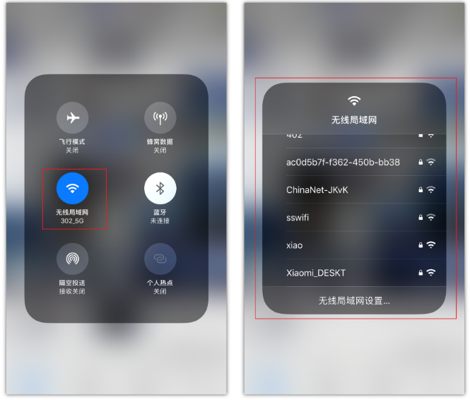 宁阳苹果手机维修分享苹果iPhone12如何自动切换WiFi 