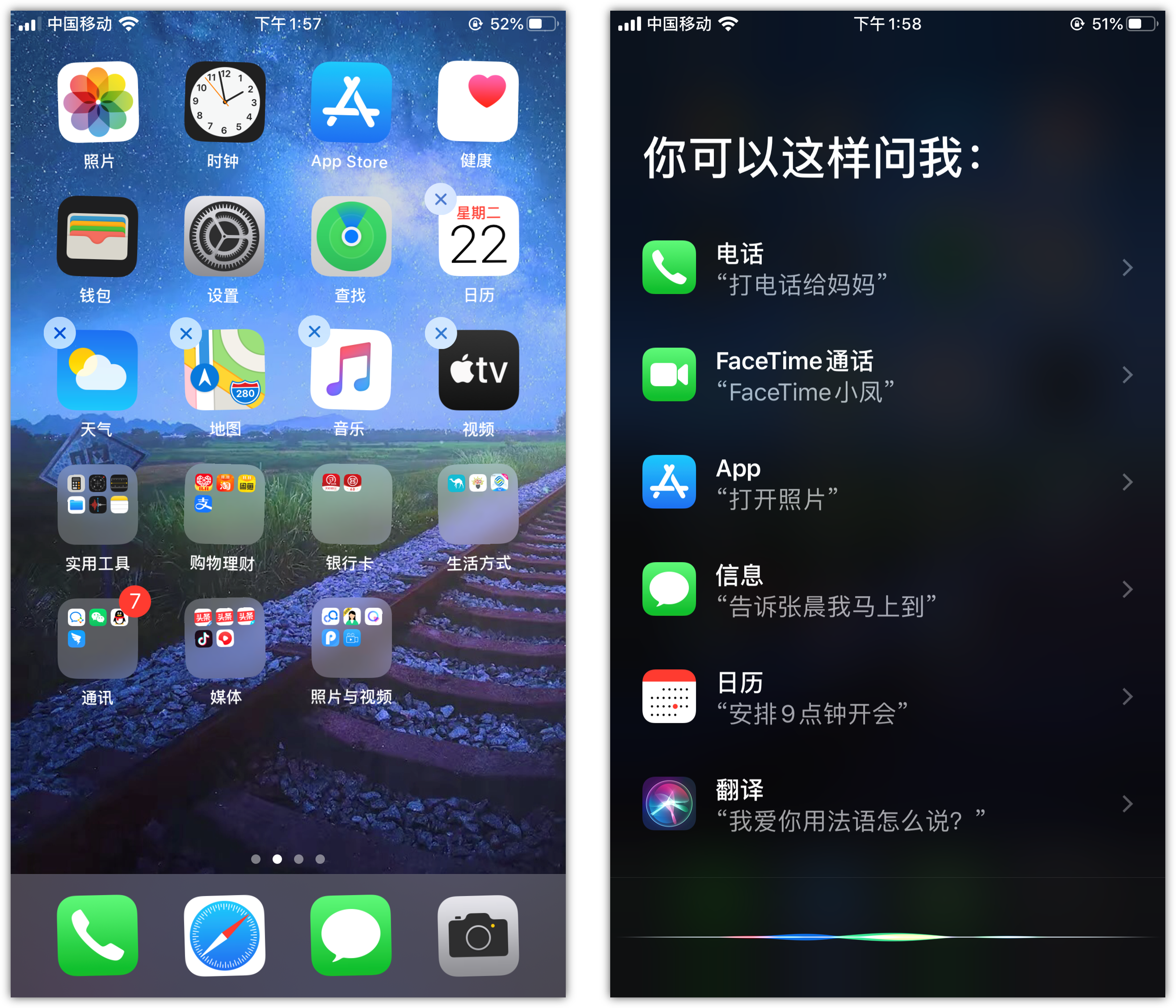 宁阳苹果手机维修分享苹果iPhone 如何隐藏APP 