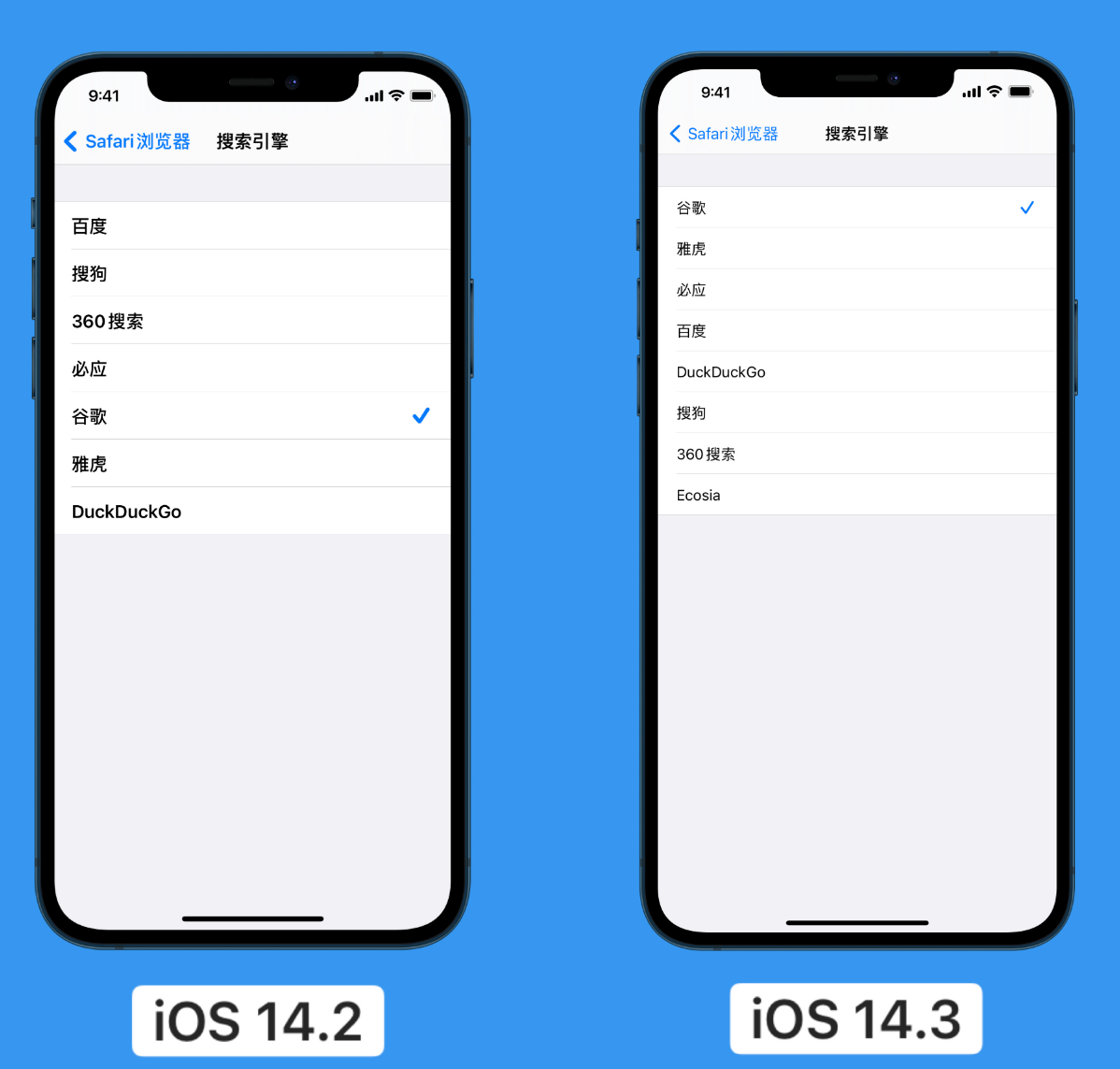 宁阳苹果手机维修分享iOS 14 小技巧 
