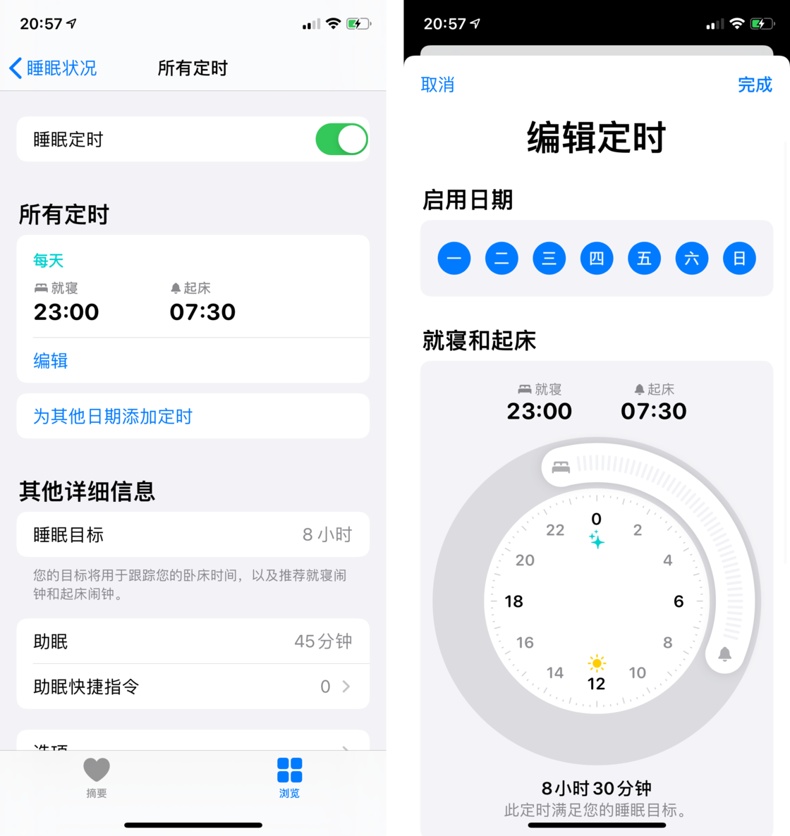 宁阳苹果手机维修分享watchOS 7 教程 