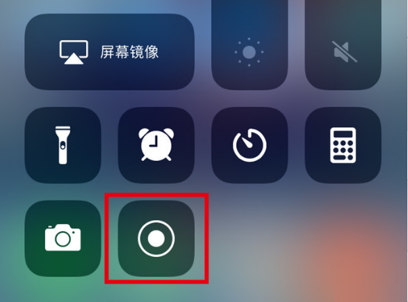 宁阳苹果手机维修分享iPhone12录屏方法教程 