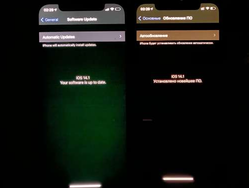 宁阳苹果手机维修分享iPhone12问题汇总 