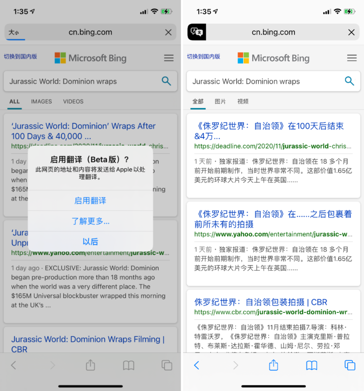 宁阳苹果手机维修分享iOS 14.2 教程 