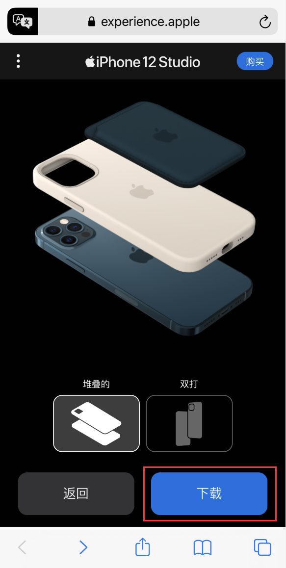 宁阳苹果手机维修分享选购 iPhone 12 必备 