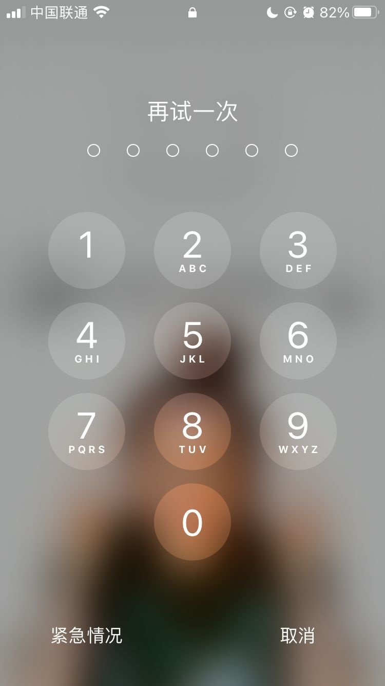 宁阳苹果手机维修分享iPhone手机丢失后时间怎么做最安全 