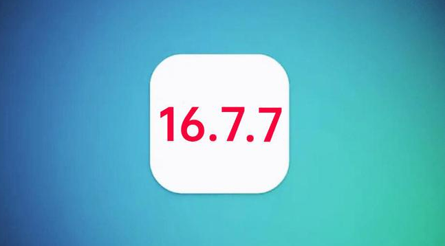 宁阳苹果手机维修分享iOS 16.7.7正式版升级_iOS 16.7.7 正式版一键刷机教程 