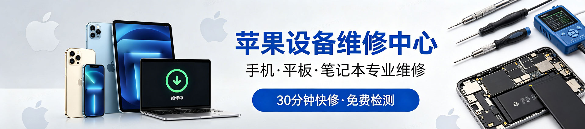 宁阳苹果手机维修服务地址查询